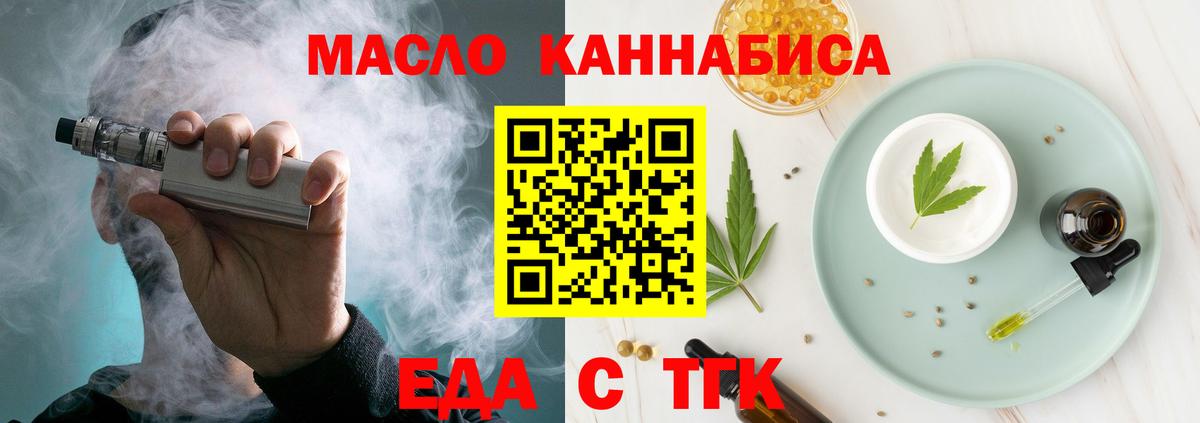 Волхов  Canna-Cookies конопля  Вход с VPN 