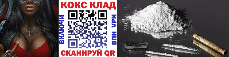 КОКАИН 97%  Волхов 