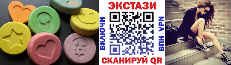 Экстази 250 мг  Волхов 