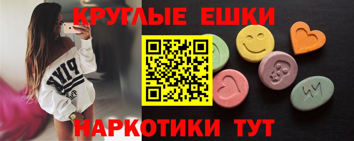 ЭКСТАЗИ 280 MDMA  блэк спрут как войти  Волхов  купить  цена  Экстази диски  Вход с VPN 