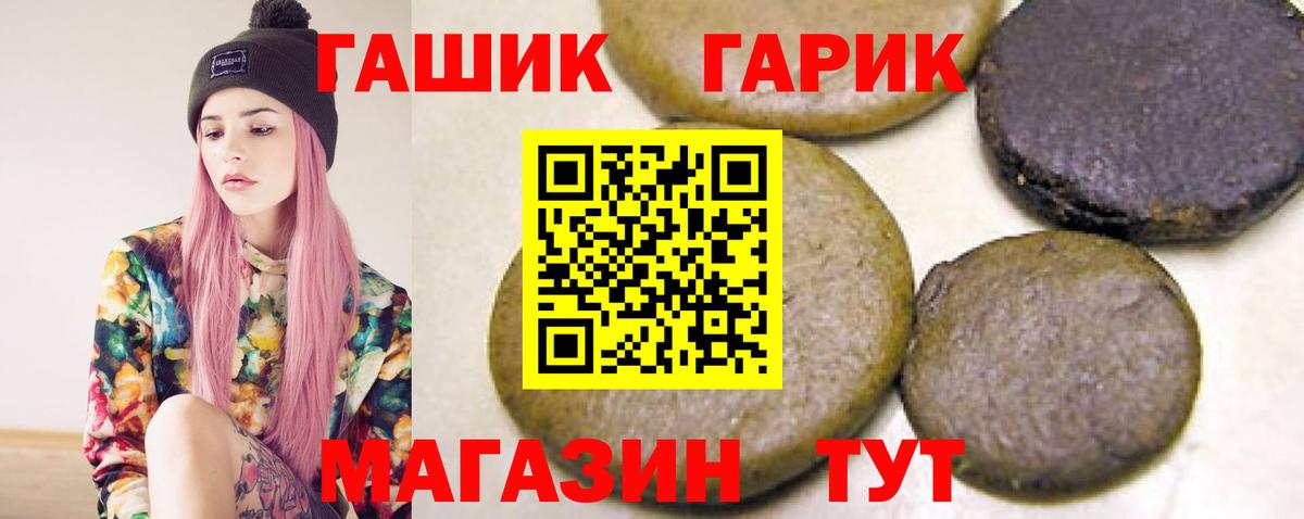 Меф  Alpha PVP  Cocaine  Волхов  Круглые  COCAIN  Масло THC  Где купить наркотики?  Вход с VPN 