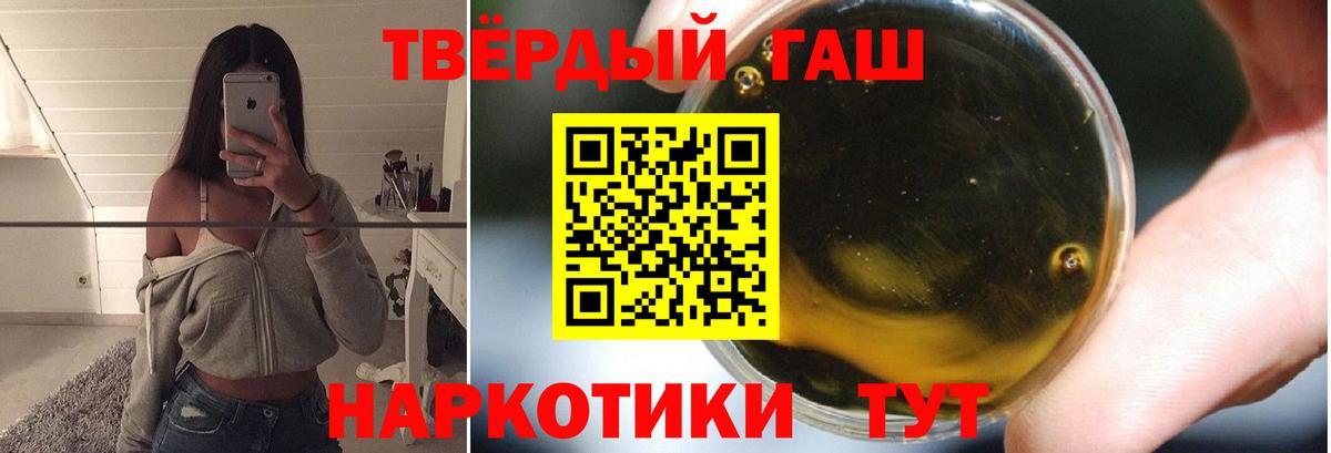 Волхов  купить   ГАШИШ  ГАШИШ убойный  Вход с VPN  ГАШИШ хэш 