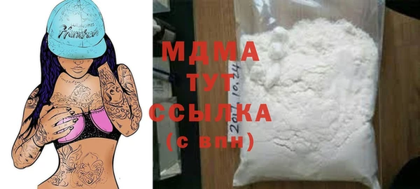 мескалин Бронницы