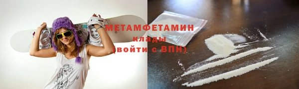 стафф Верея