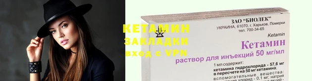 стафф Верея