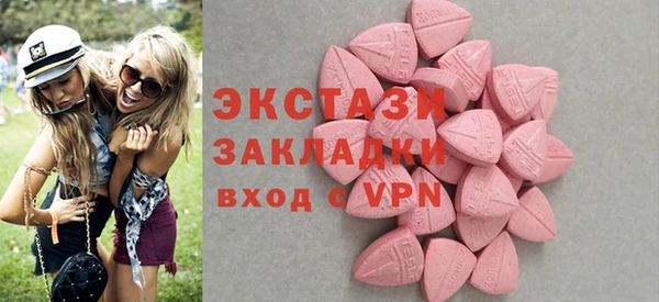 ECSTASY Верхнеуральск