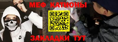 мет Краснознаменск
