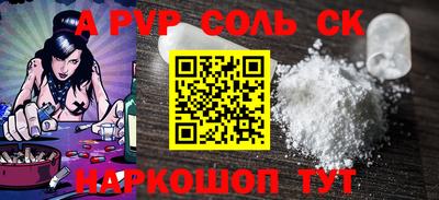 гашиш Краснокаменск