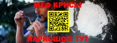 мет Краснознаменск