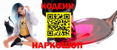 каннабис Абинск
