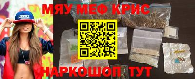 мет Краснознаменск