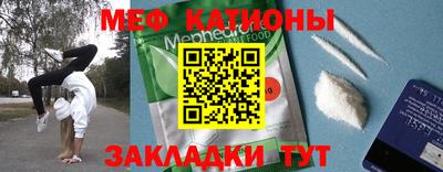 прущая мука Краснодар