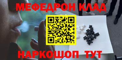 прущая мука Краснодар
