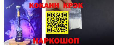 гашиш Краснокаменск