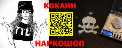 прущая мука Краснодар