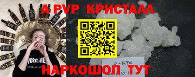 мет Краснознаменск