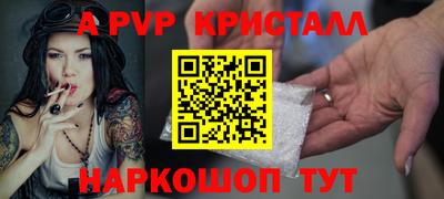 прущая мука Краснодар