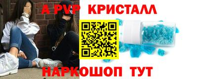 мет Краснознаменск