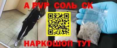 мет Краснознаменск