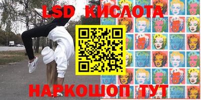гашиш Краснокаменск