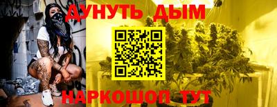 мет Краснознаменск