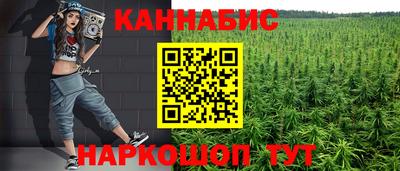 гашиш Краснокаменск