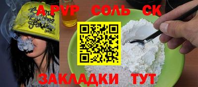 прущая мука Краснодар
