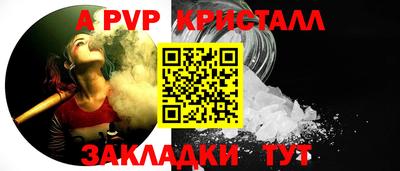 мет Краснознаменск
