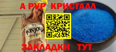 мет Краснознаменск