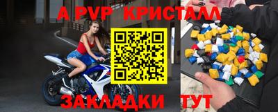 мет Краснознаменск