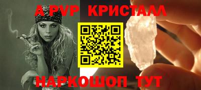 гашиш Краснокаменск