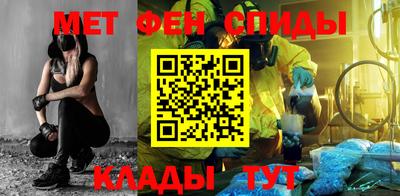мет Краснознаменск
