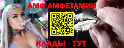 мет Краснознаменск