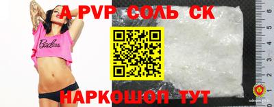 прущая мука Краснодар