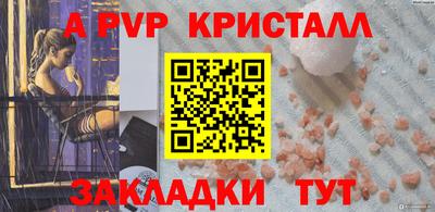 гашиш Краснокаменск