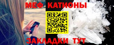 прущая мука Краснодар
