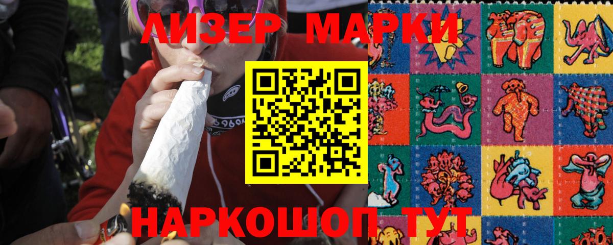 LSD-25 экстази кислота  LSD-25 экстази кислота  Вход с VPN  Волхов 