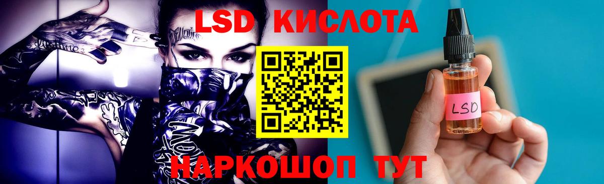ЛСД экстази ecstasy Волхов