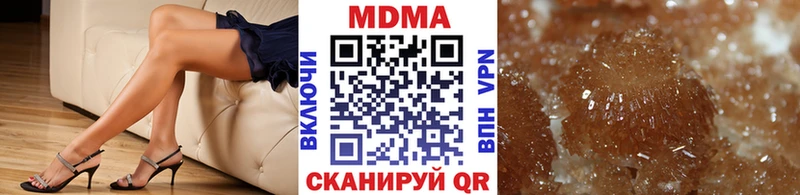 МДМА кристаллы  Волхов 