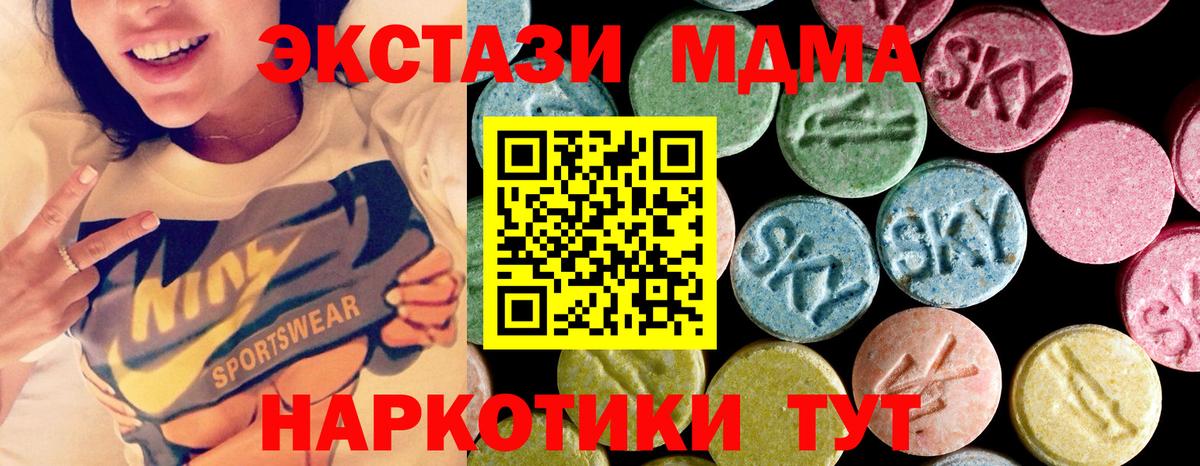 MDMA  Вход с VPN  MDMA VHQ  Волхов  MDMA crystal 