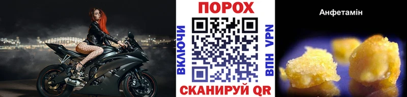 Первитин Декстрометамфетамин 99.9%  где купить наркоту  Волхов 