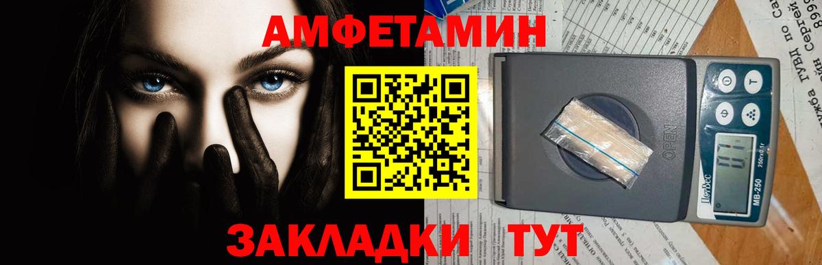 Метамфетамин мет Волхов