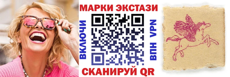 маркетплейс формула  Волхов  Марки N-bome 1,5мг  продажа наркотиков 