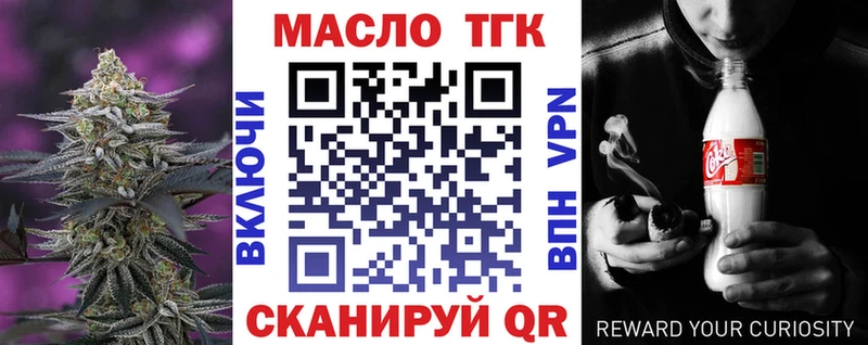 Дистиллят ТГК гашишное масло  наркота  Волхов 