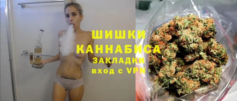 Шишки марихуана SATIVA & INDICA  Волхов 