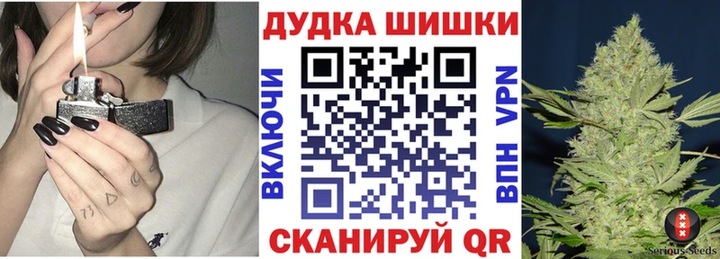 МАРИХУАНА Bruce Banner  Волхов 