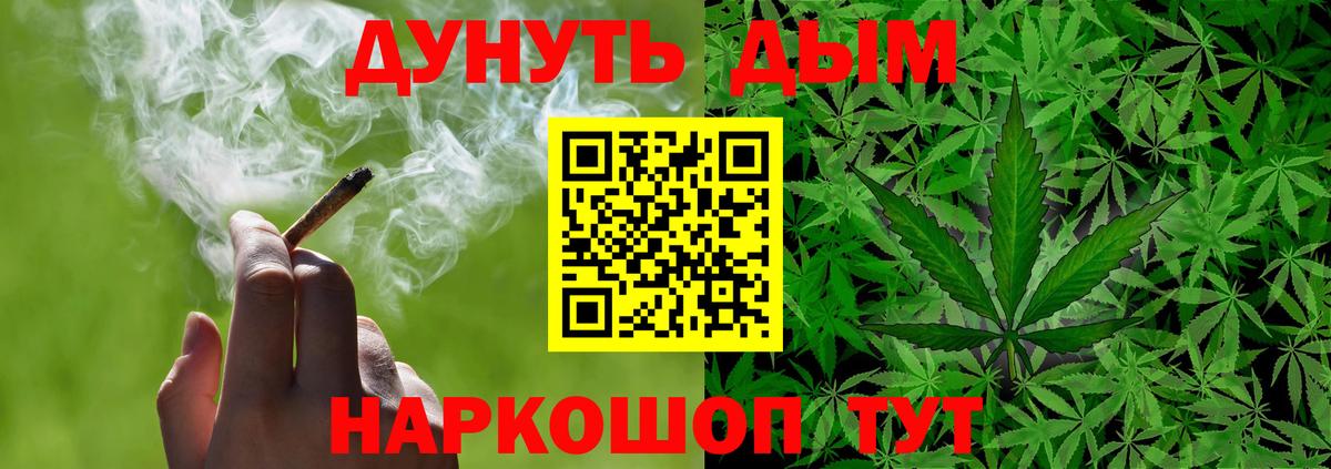 Волхов  Гашиш  Бошки Шишки  Вход с VPN  Меф   Cocaine 