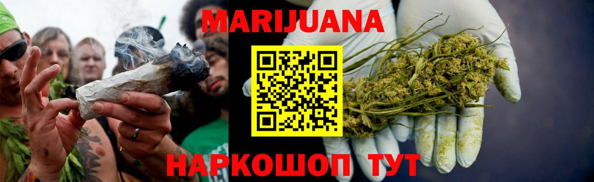 Канабис ГИДРОПОН  Вход с VPN  Каннабис Ganja  Волхов  Шишки марихуана гибрид  Конопля ГИДРОПОН 