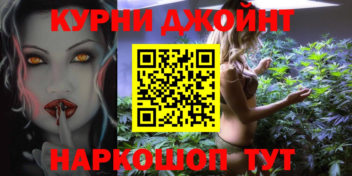 Конопля Ganja Волхов